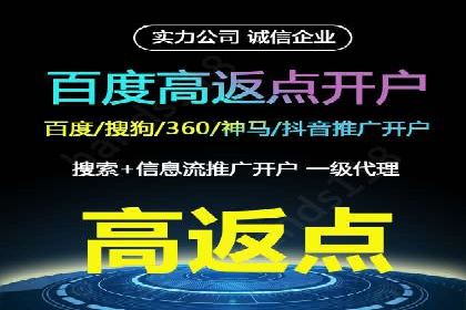推广竞价技巧：借鉴成功案例实现业绩增长