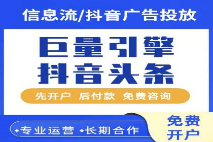 百度推广费用案例分析：如何提高广告投放效果