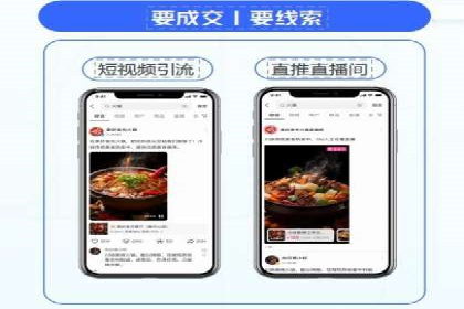 信息流开户案例解析：掌握开户要点