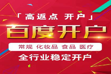 百度推广代运营案例：行业应用解析