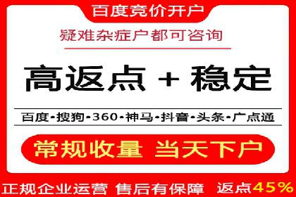 SEM托管策略在移动端的成功实践