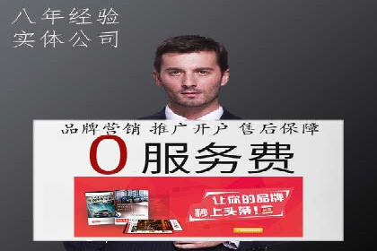 探索百度竞价托管外包的奥秘：成功企业的背后故事