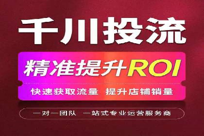 金融行业SEM服务托管的精准营销案例